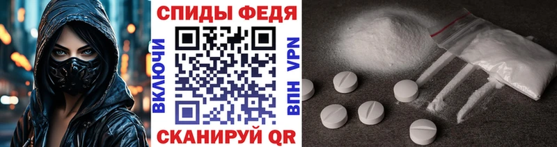 Метамфетамин Декстрометамфетамин 99.9% Великие Луки