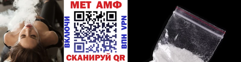Метамфетамин мет  Великие Луки 