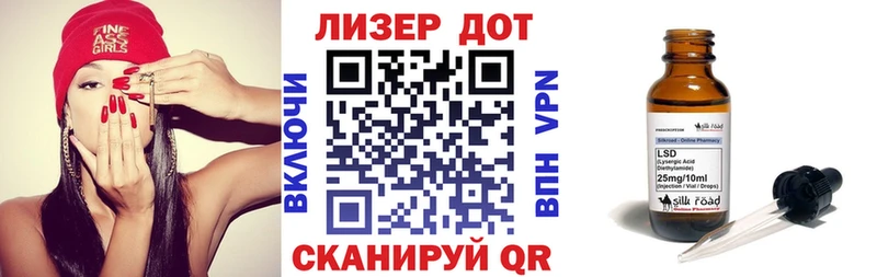 Наркотические марки 1,5мг Великие Луки