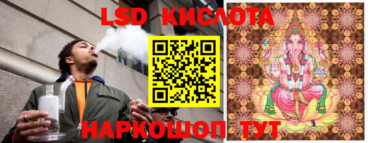 Марки N-bome  Наркотические марки 1,8мг  Вход с VPN  Великие Луки 