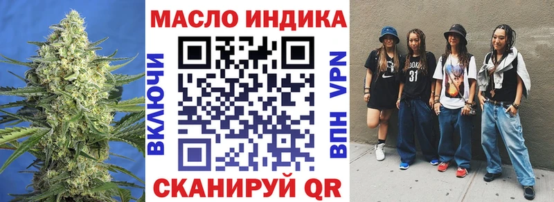 ТГК вейп с тгк  Великие Луки 